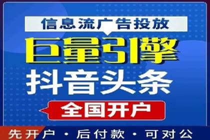 信息流营销案例：短视频营销的运营之道
