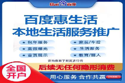 百度竞价广告投放步骤详解